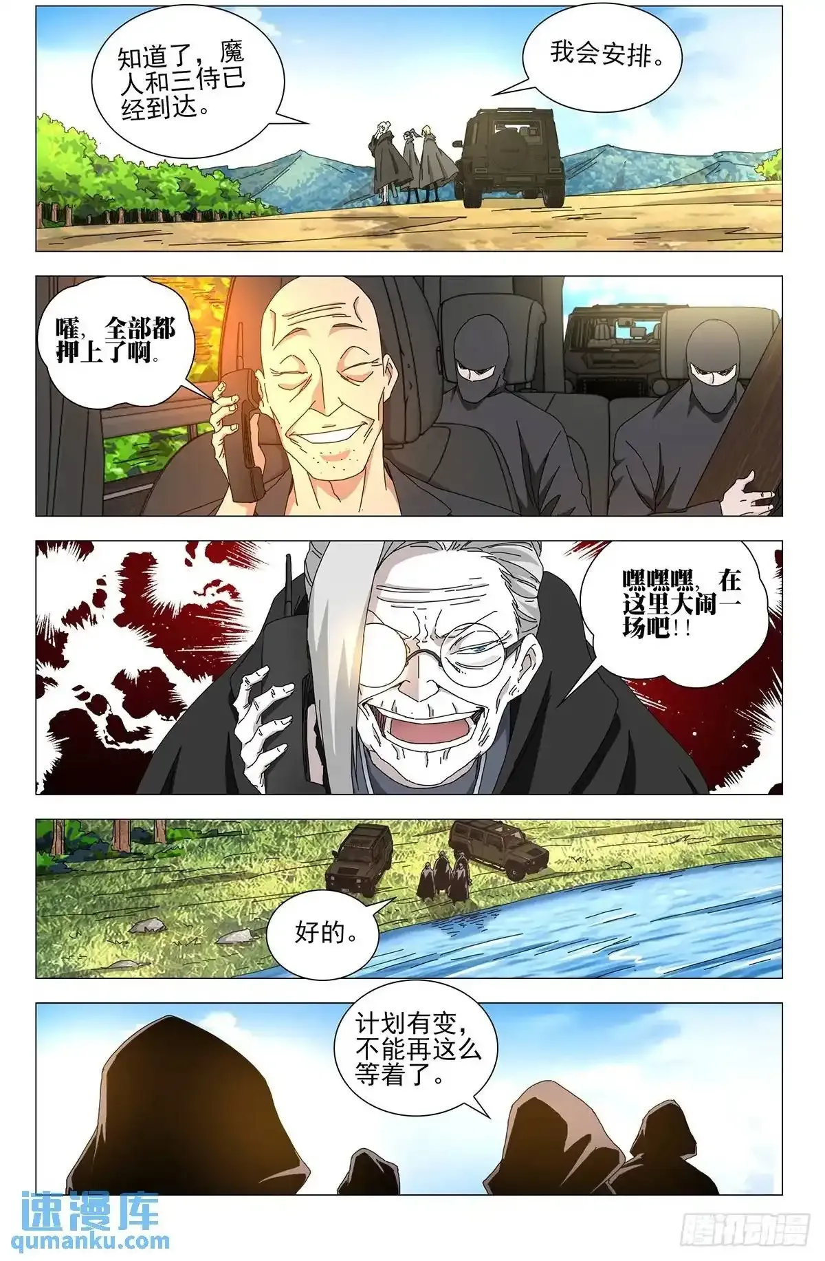 46.大闹一场1