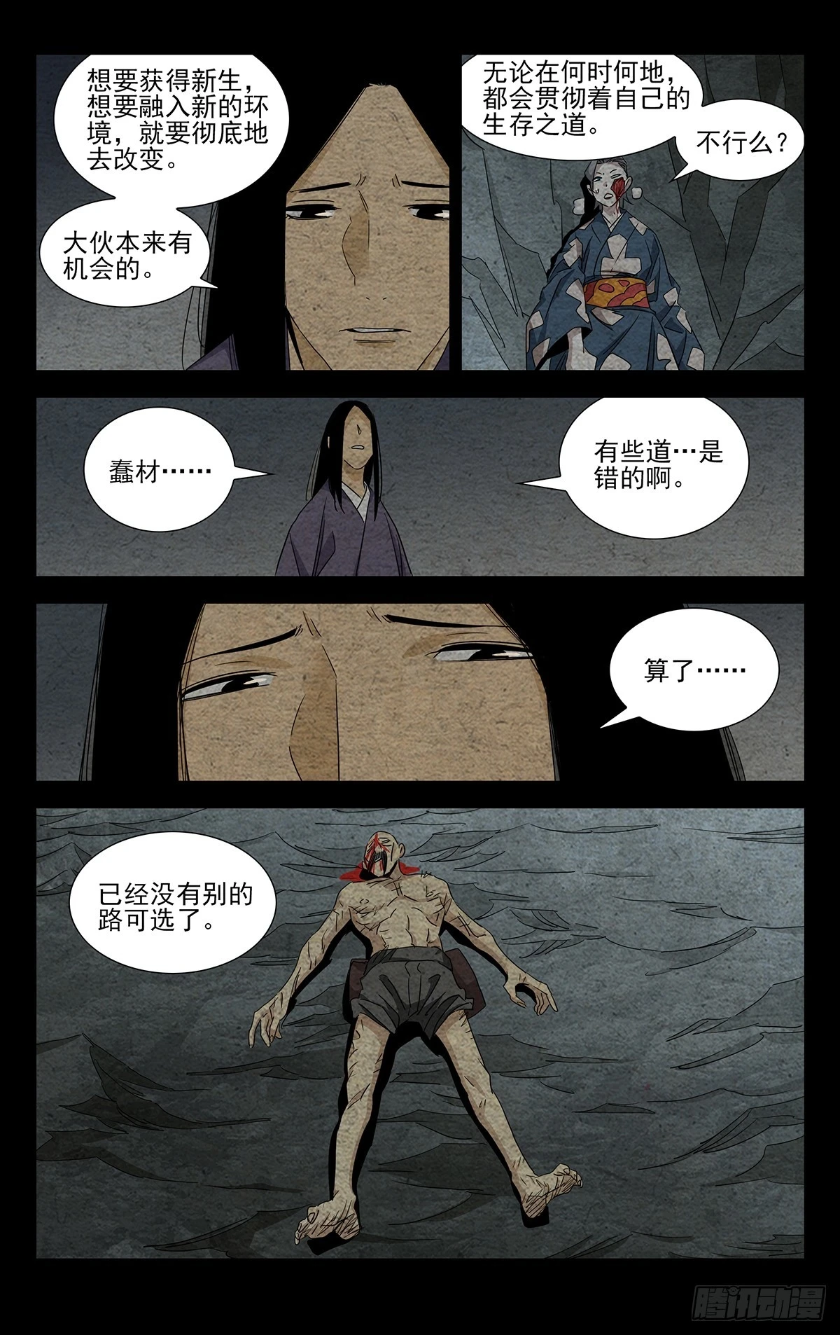 25.杀15