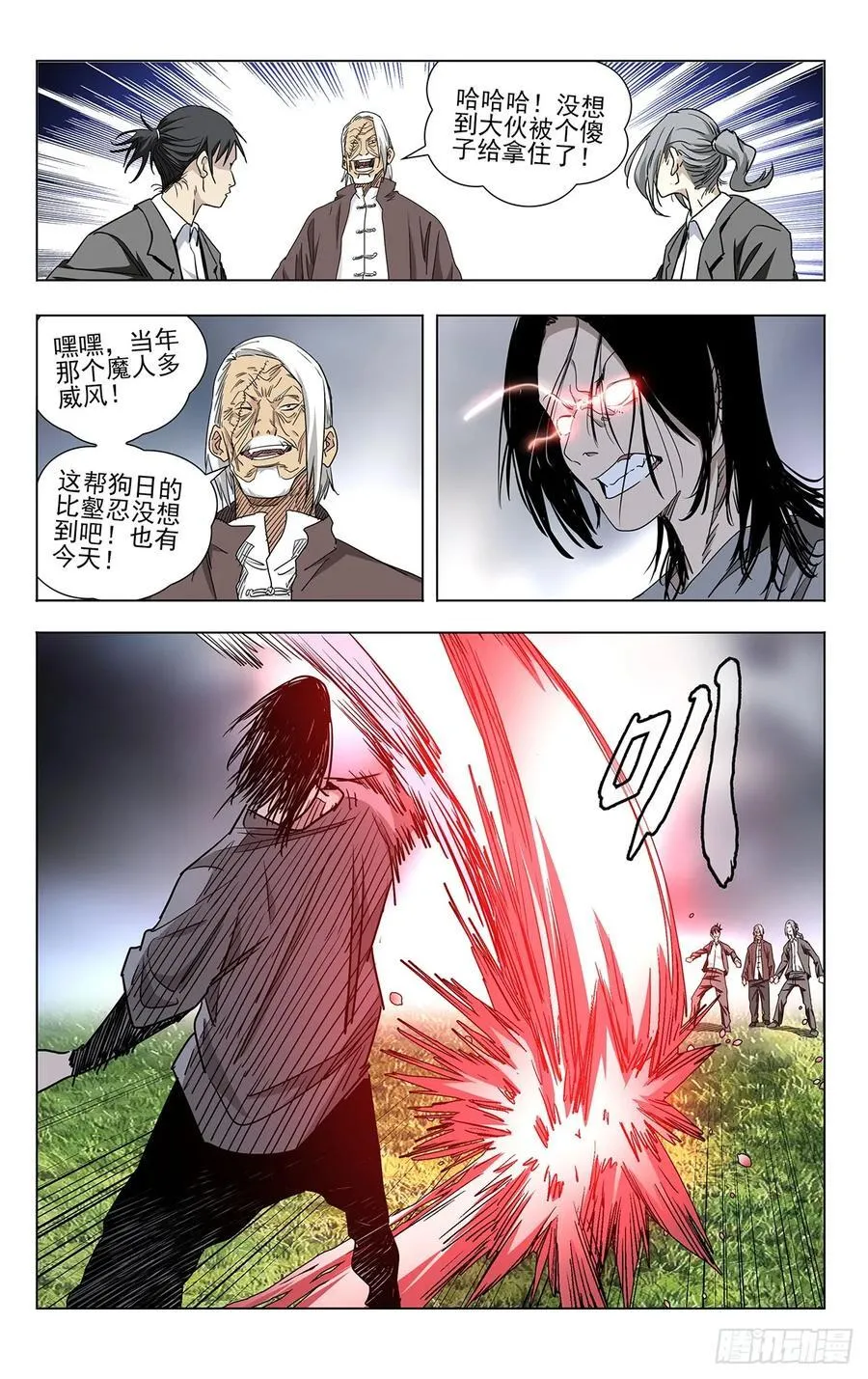 55.因为我姐善良啊！7