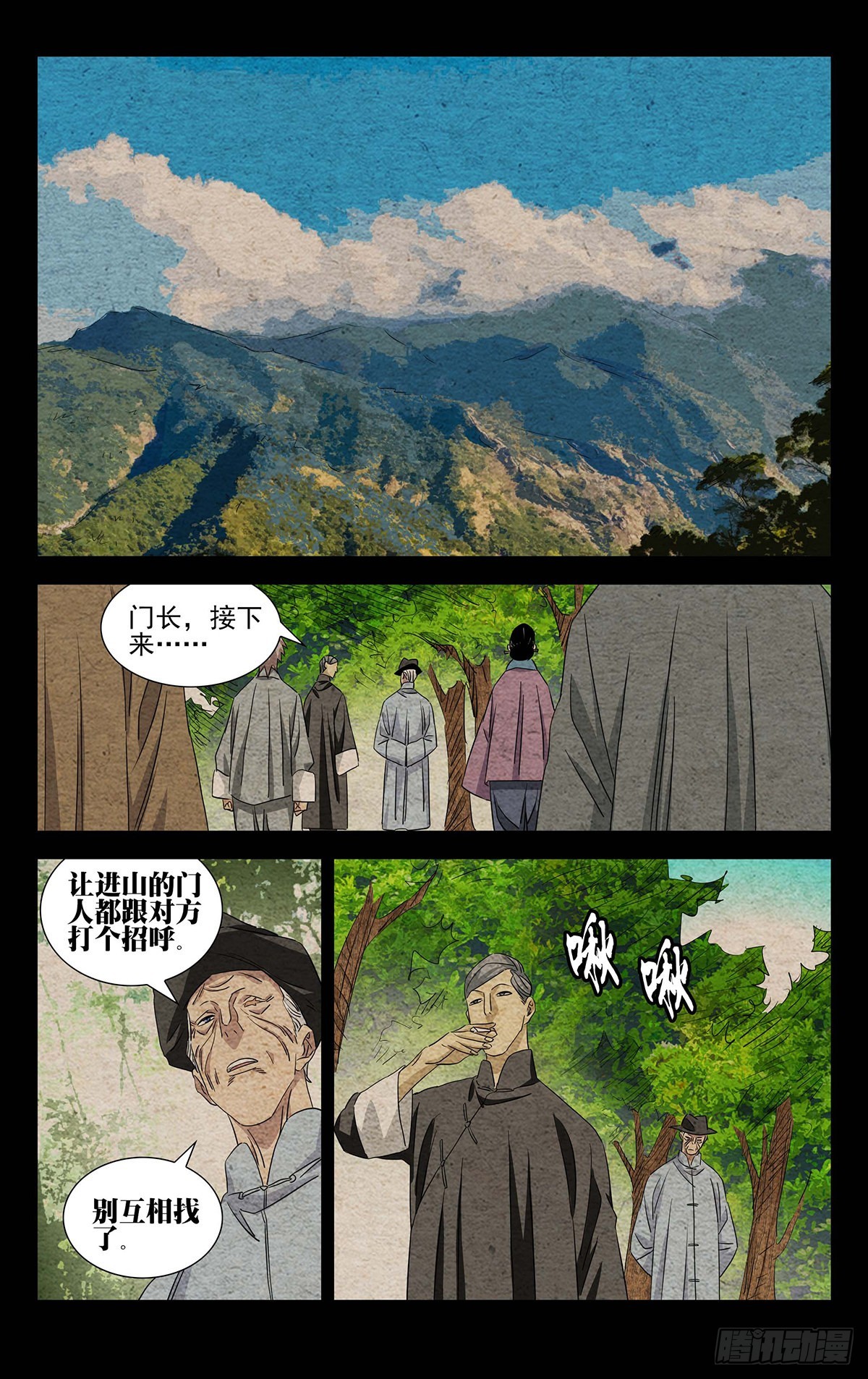 10.十人对十人？7