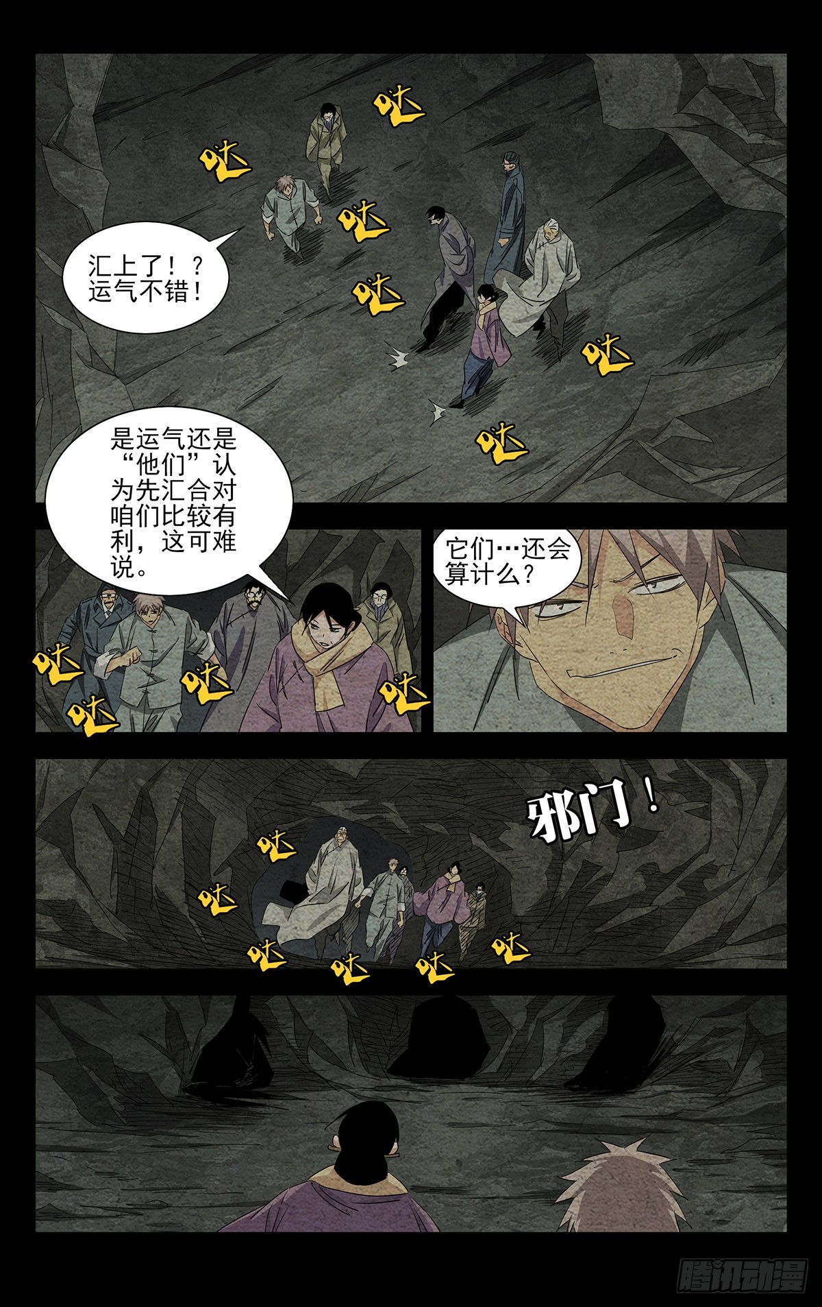 20.激战1