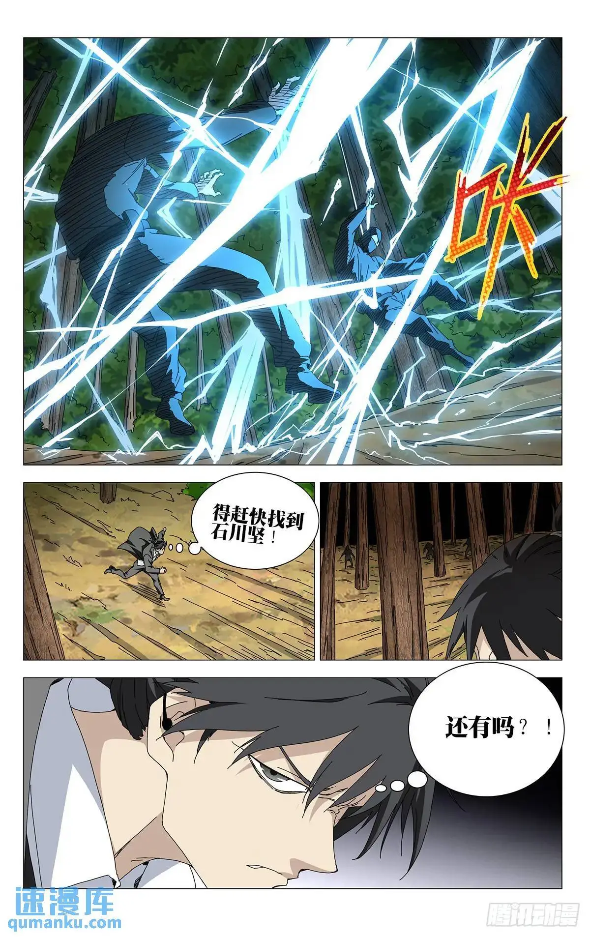 43.还有吗？！5