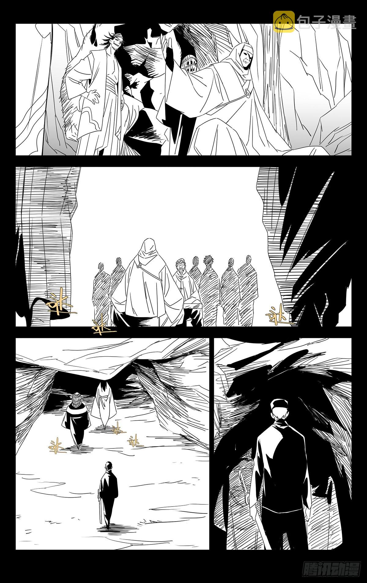 11.透天窟窿1