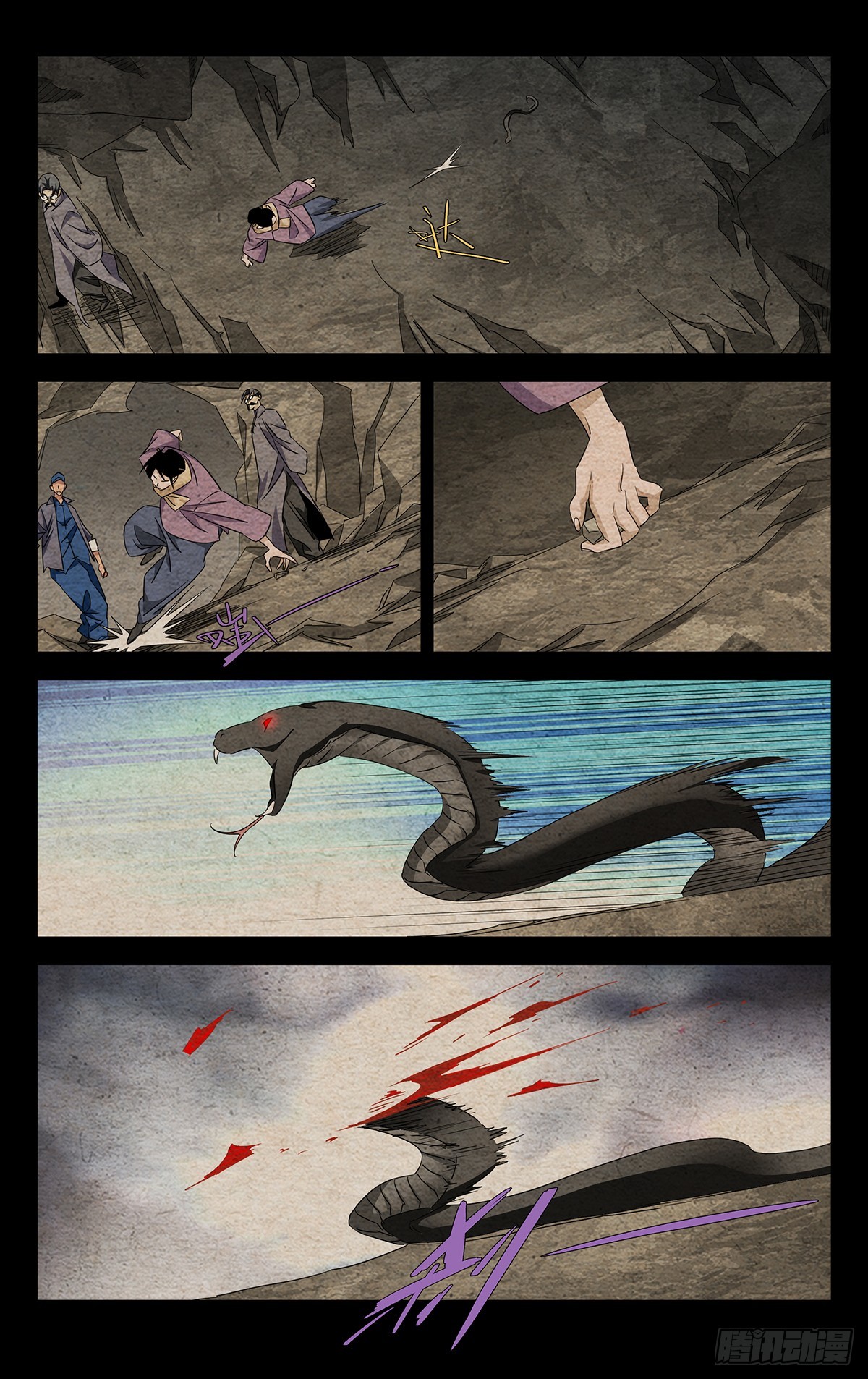 14.黑龙众11