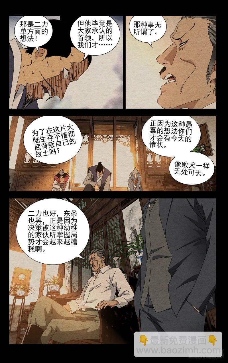 35.有个不情之请12