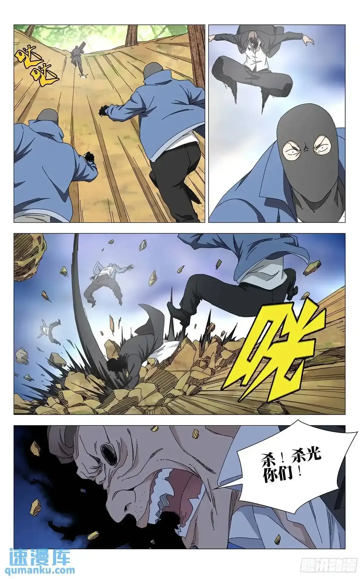 46.大闹一场14