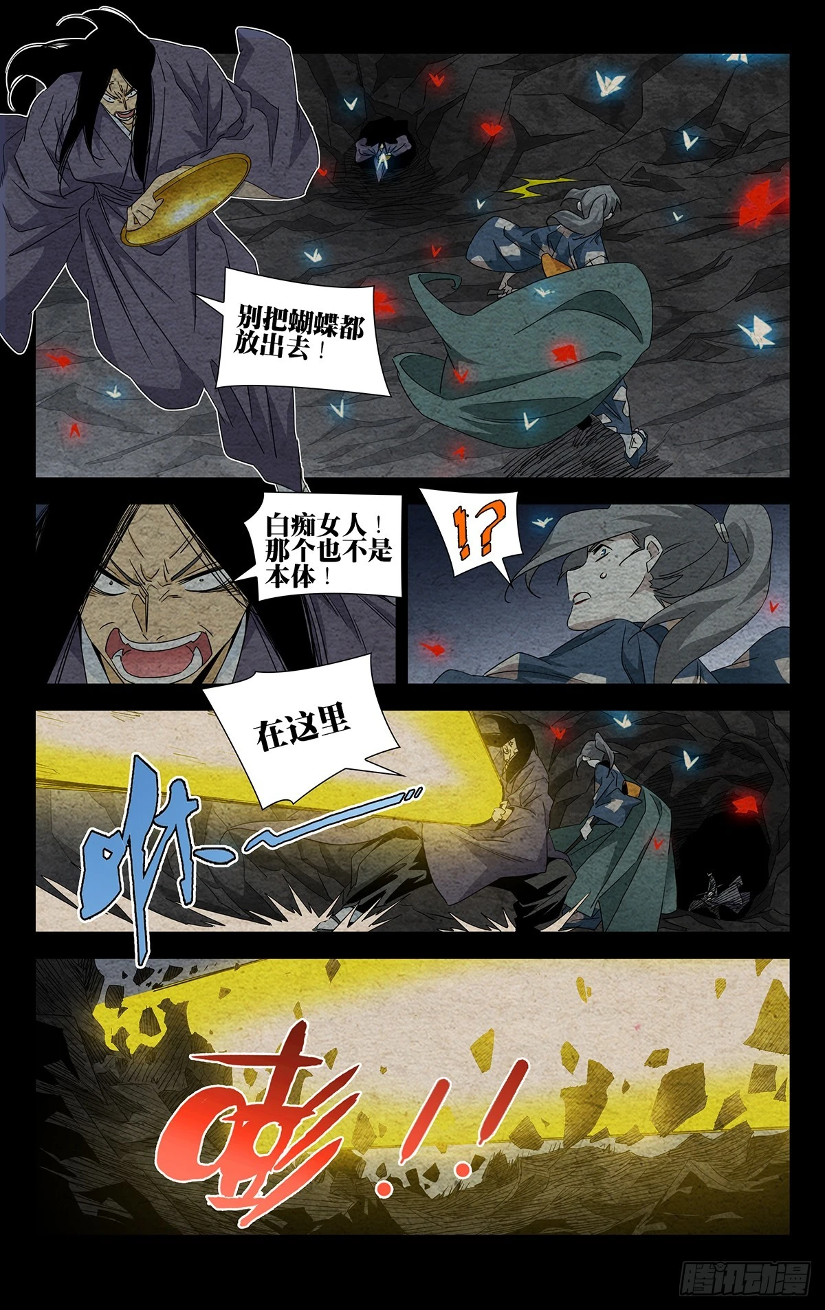 23.本体3