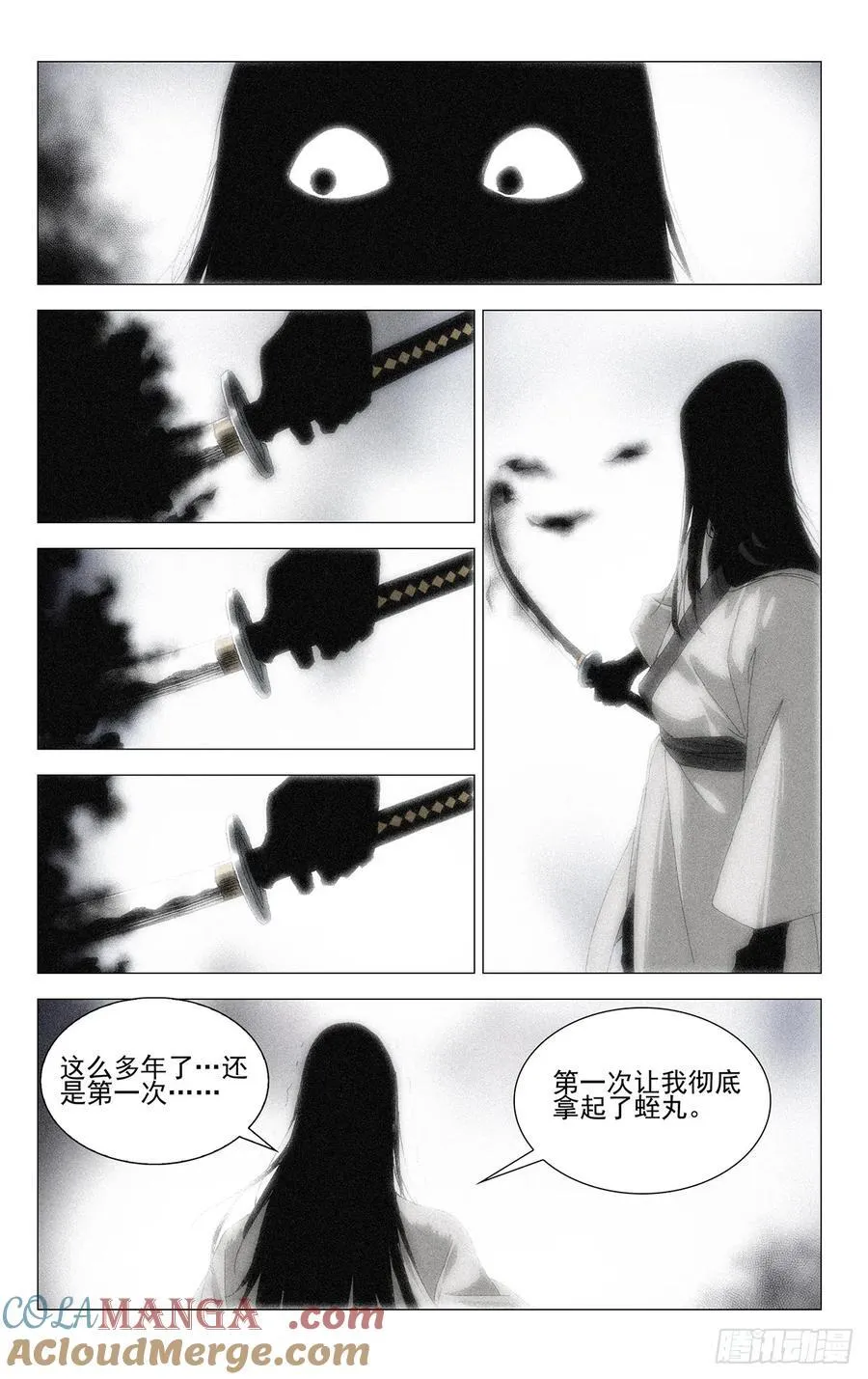 58.第一次……16