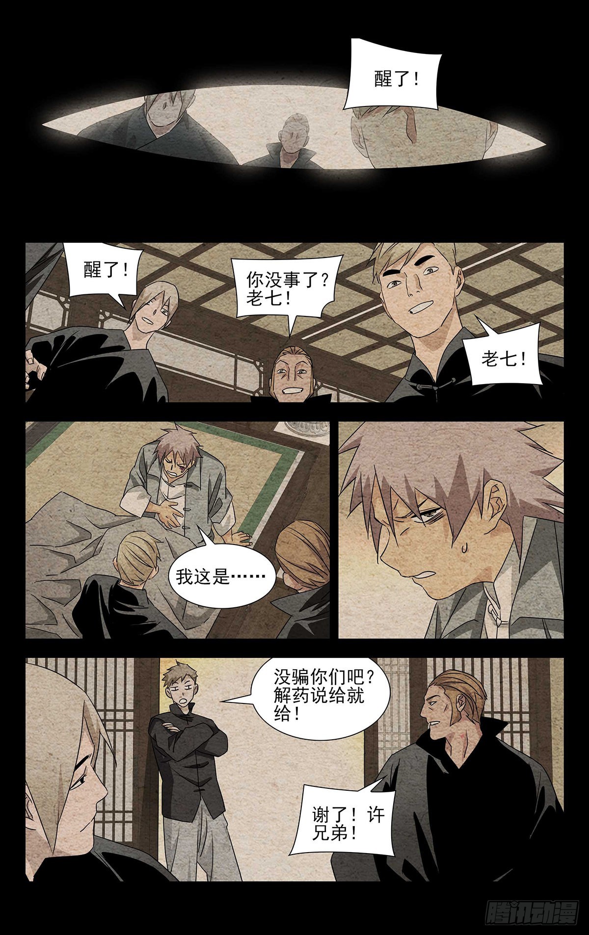 7.只要您的脑袋9