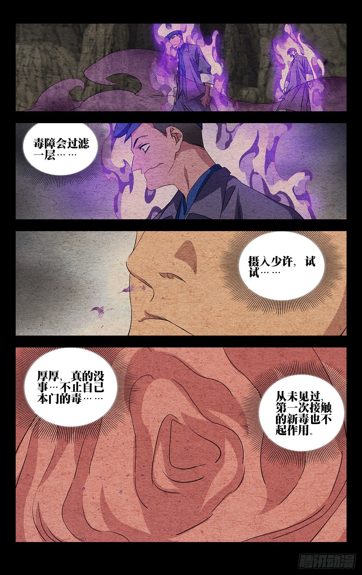 12.打个招呼9