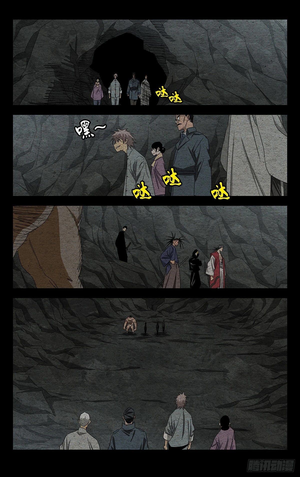 24.怪可惜的6
