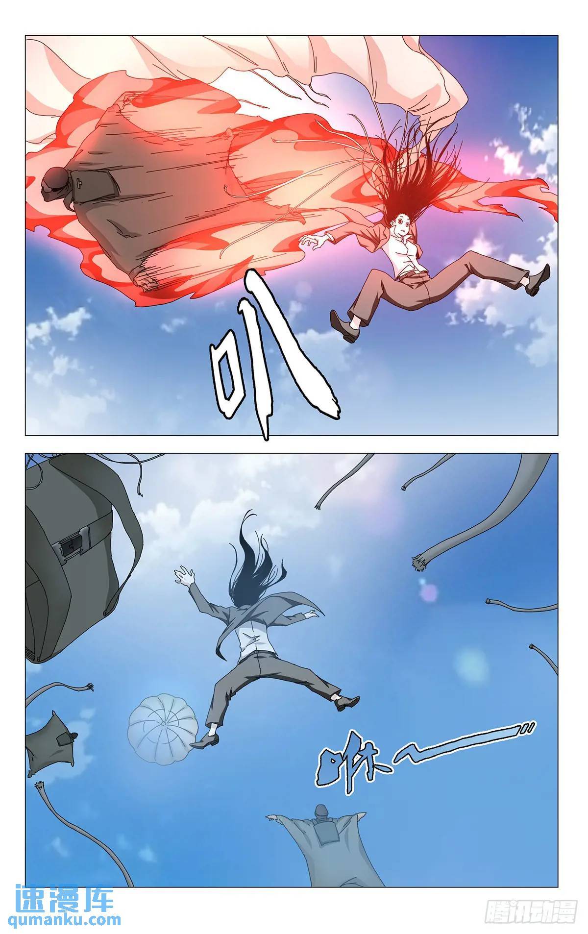 41.遇袭14