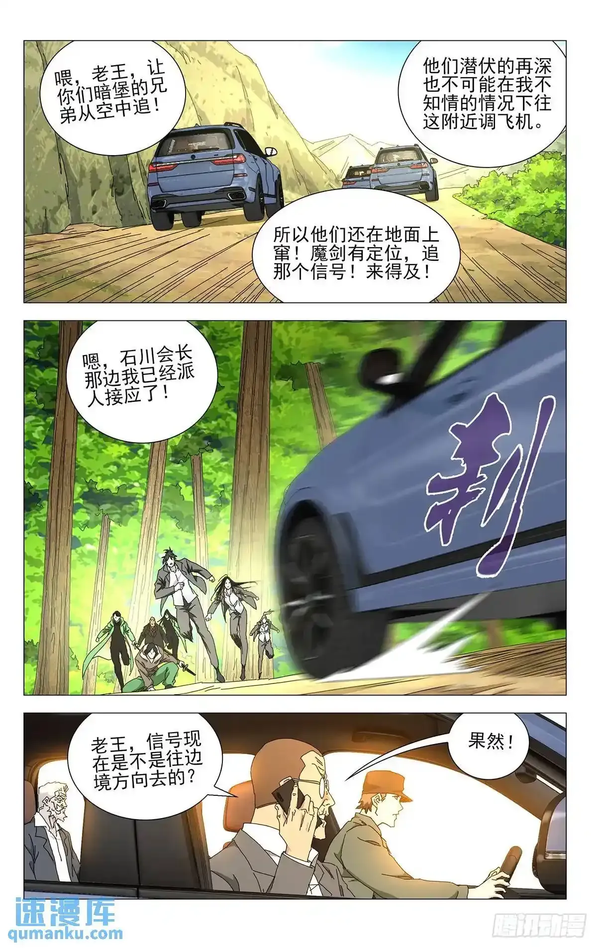 45.不了解的东西12