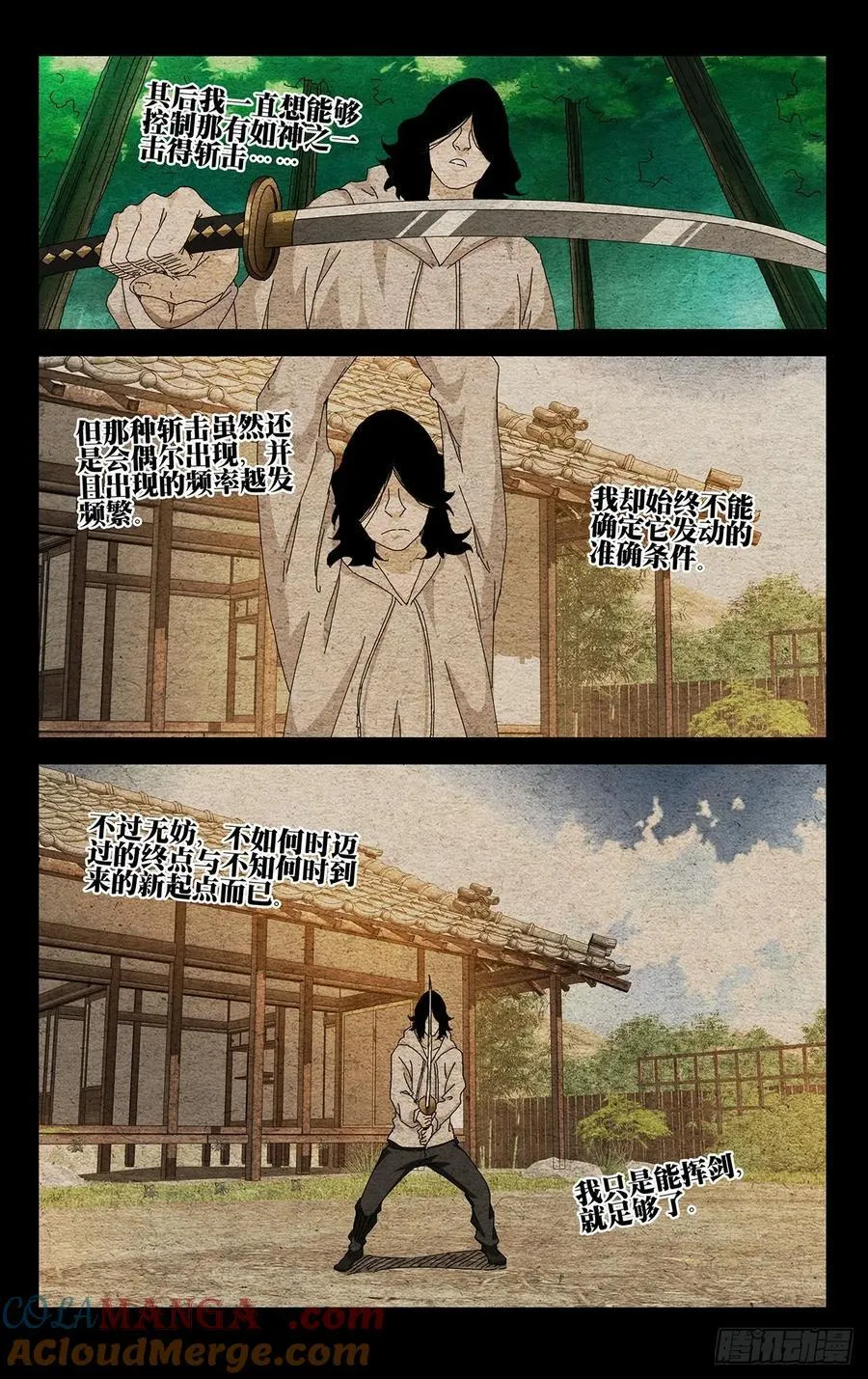 65.了不起的一剑6
