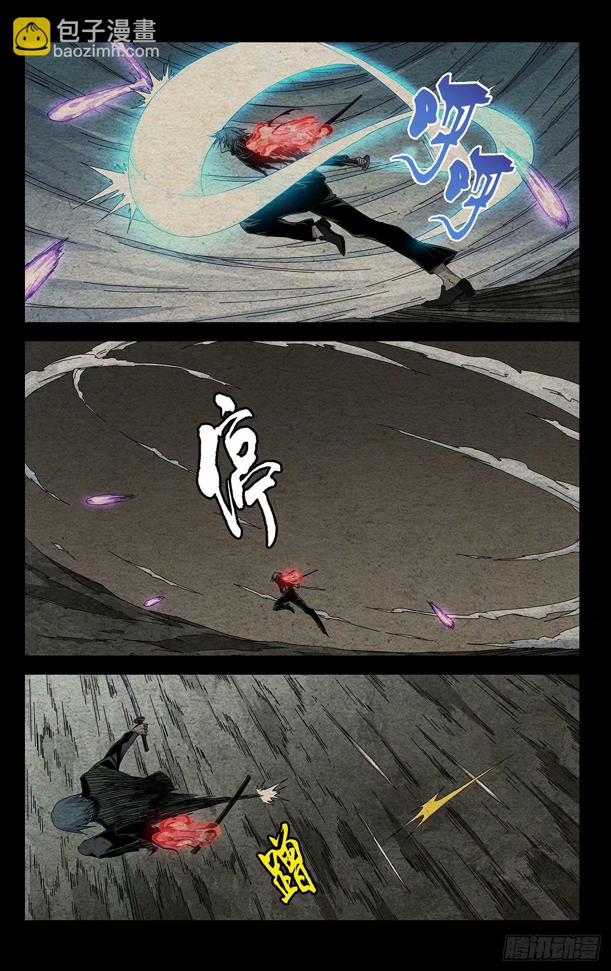 32.宰了他！3