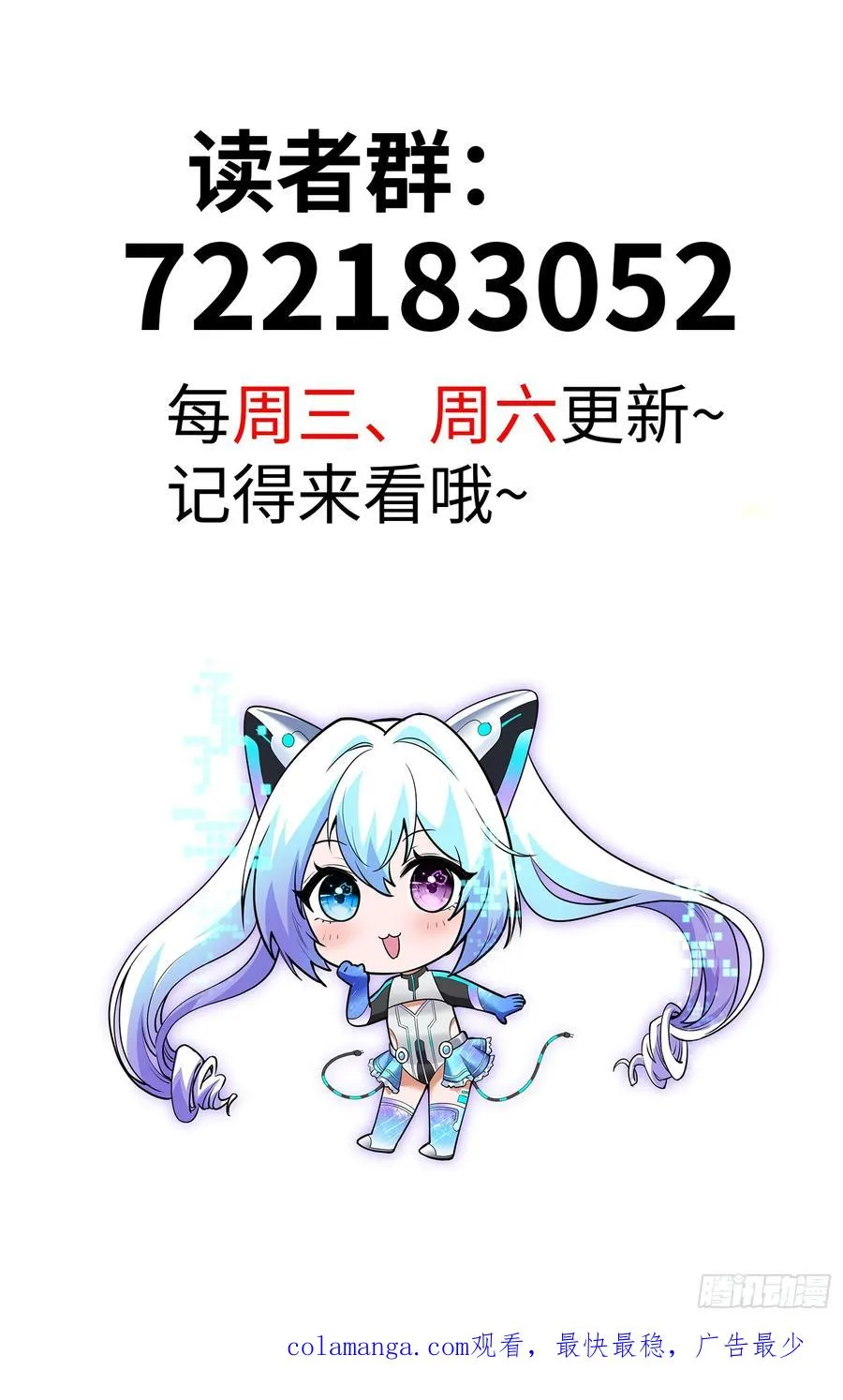 24集：故意找茬的探店网红70