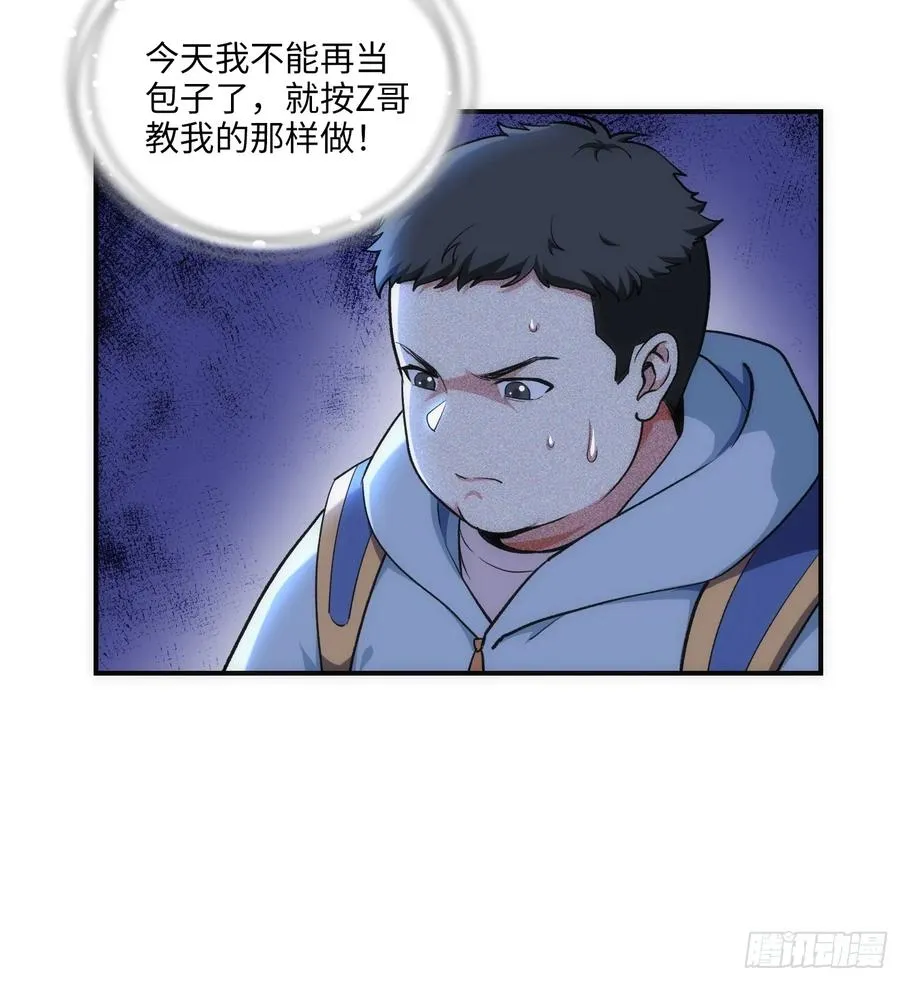 13集：.打工人不做牛马了47