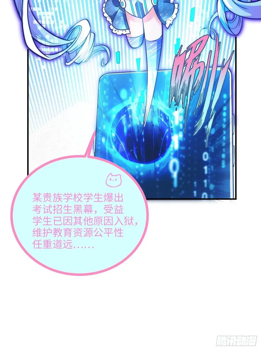 10集：依法惩治找回者50