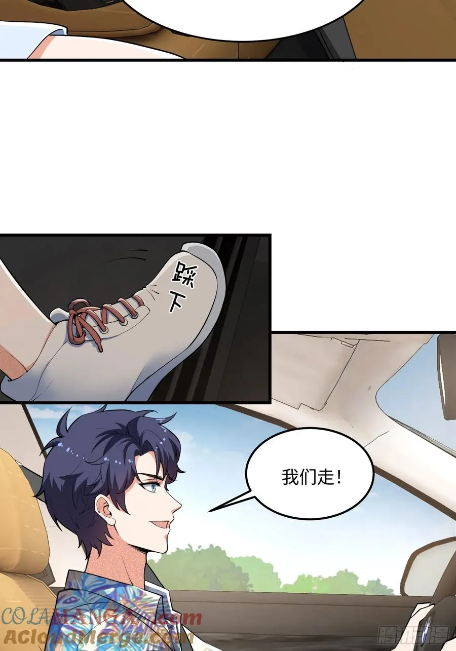 22集：逃出生天15