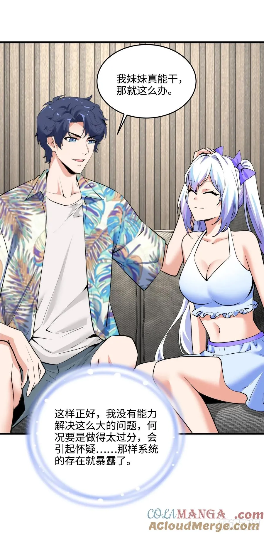 21集：关键证据18