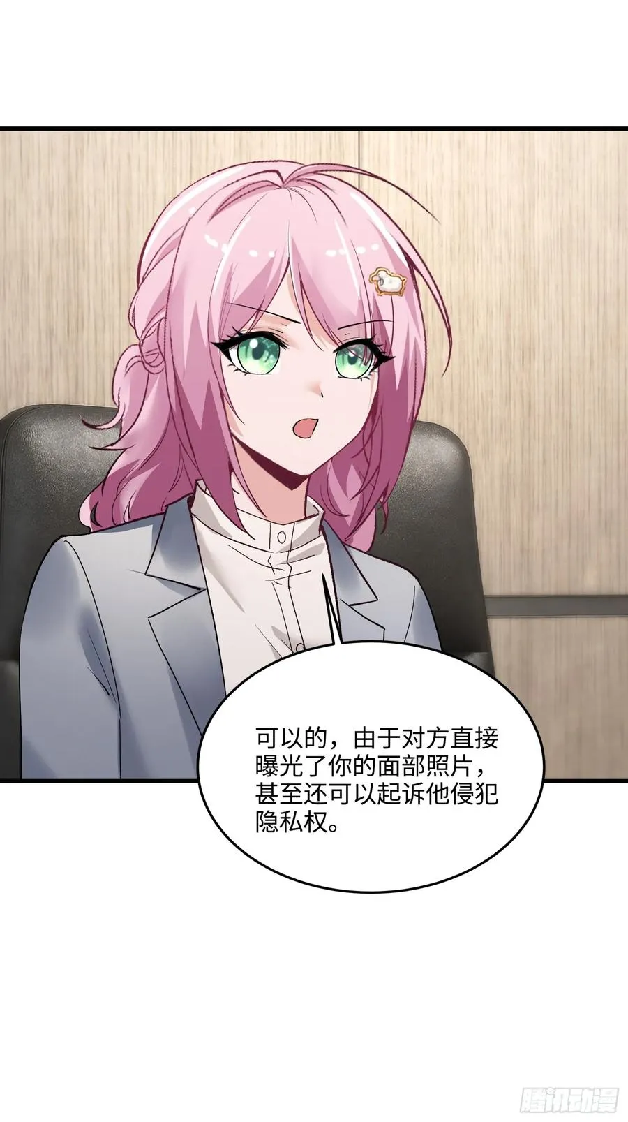35集：拙劣的陷害8