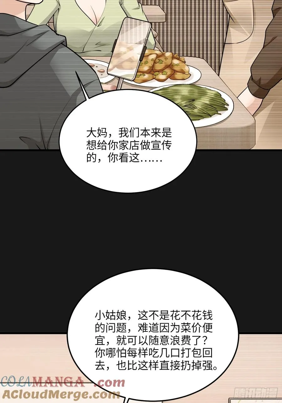 27集：更多黑点27