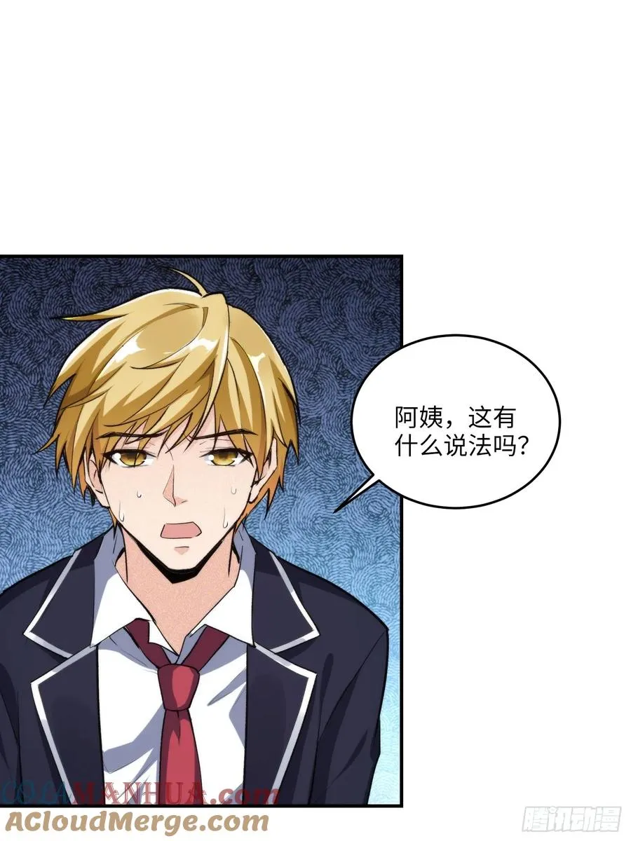 09集：嘴硬和认怂就在一念间33