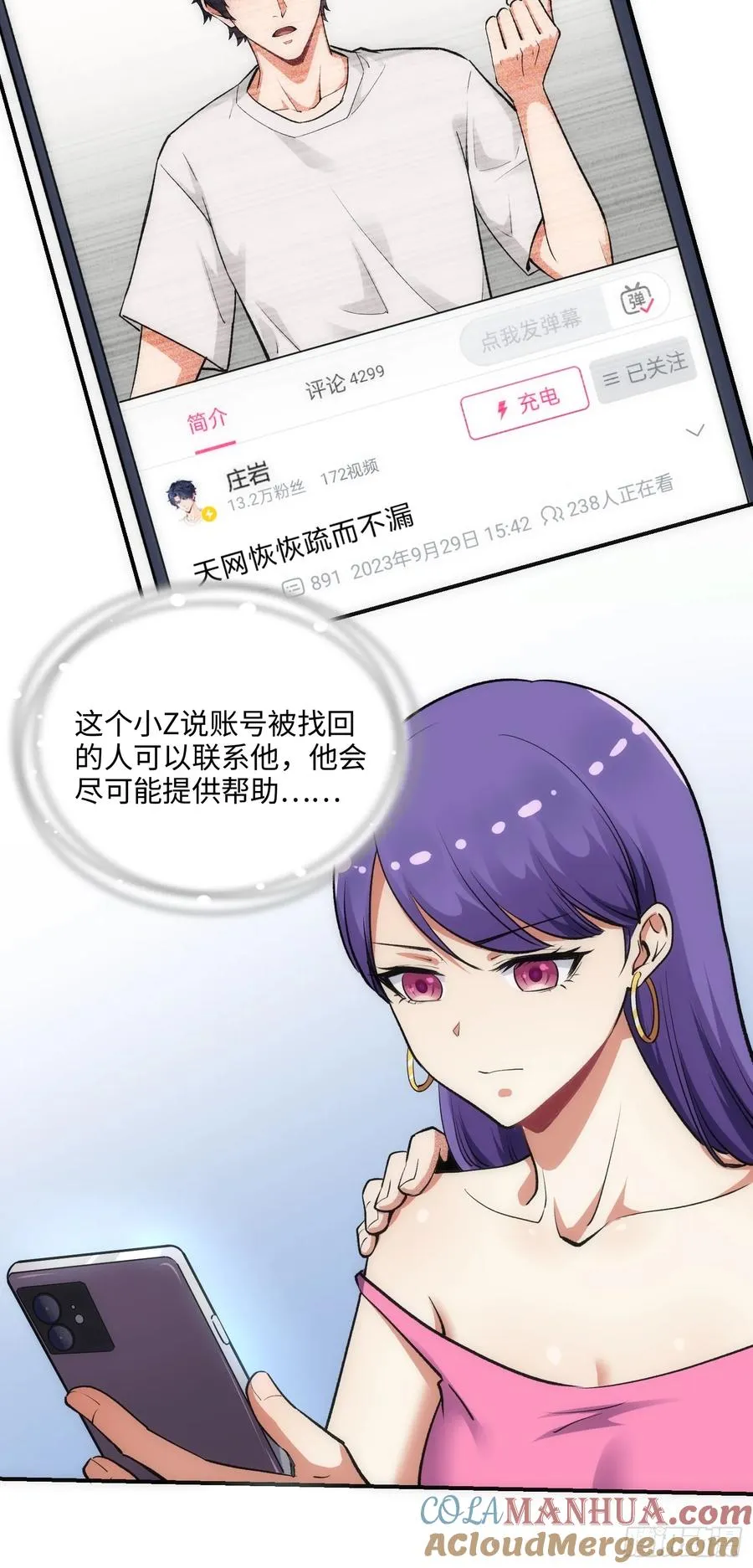 12集：人间地狱33