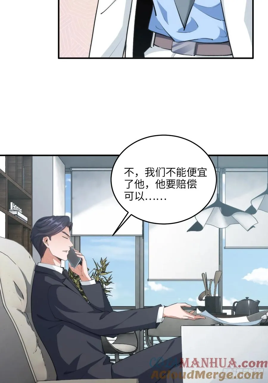 09集：嘴硬和认怂就在一念间27