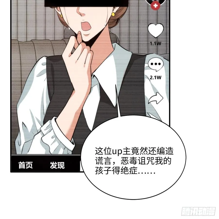 07集：你有王牌律师_我也有！25