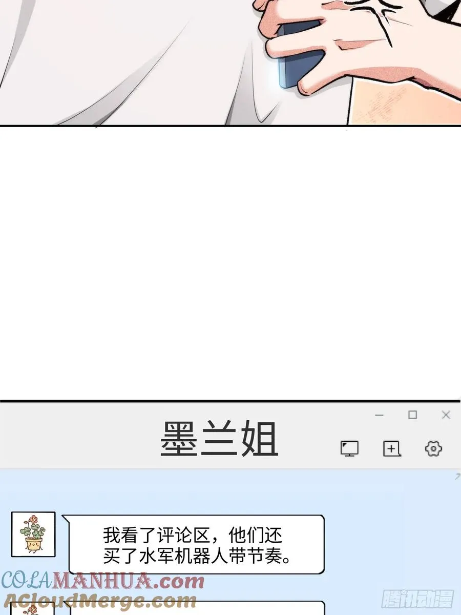 07集：你有王牌律师_我也有！27