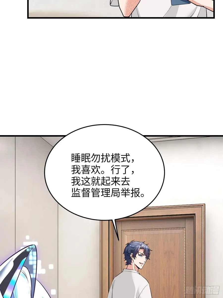 29集：见义勇为16