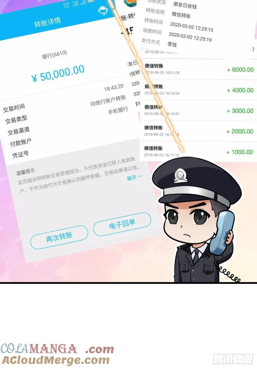 23集：别让疏忽成为遗憾42