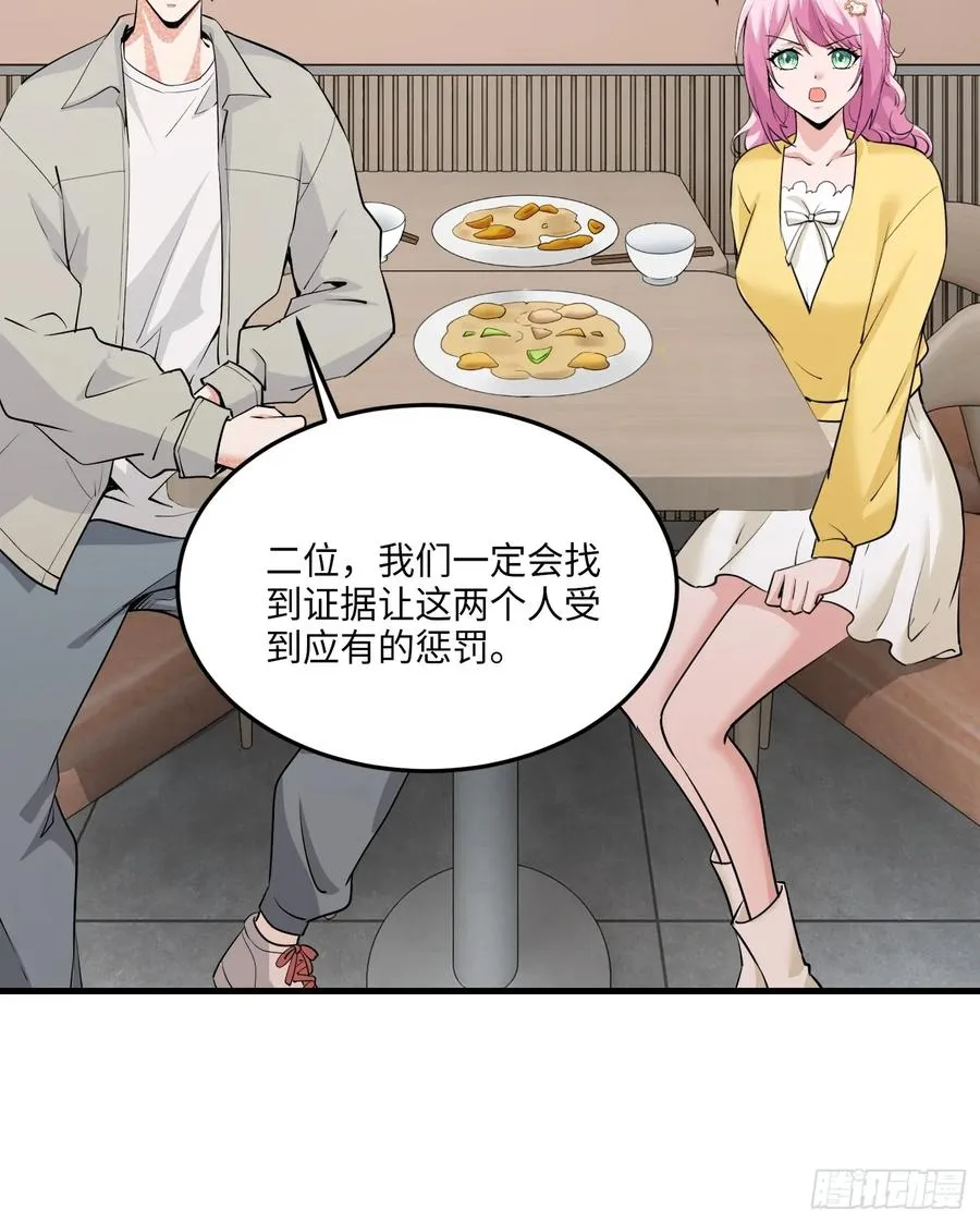 27集：更多黑点40