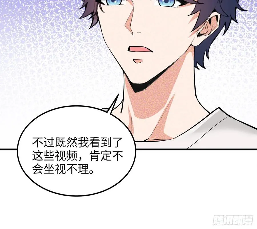 32集：爱宠人士vs虐宠变态31