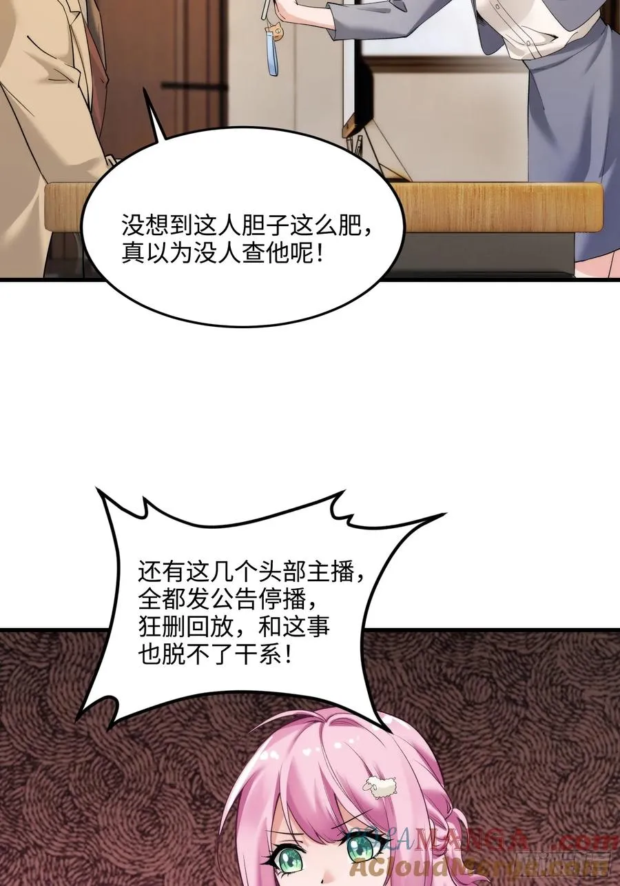 22集：逃出生天39