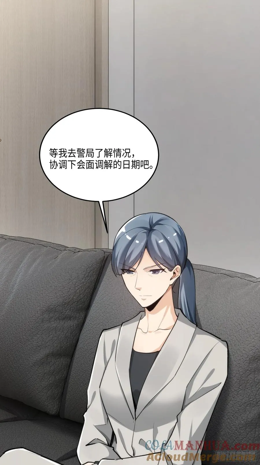 08集：交易狗平台吃我律师函24