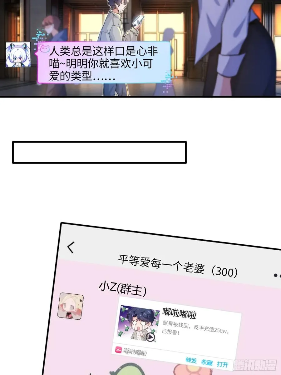 04集：大姐姐爱的大摆锤19
