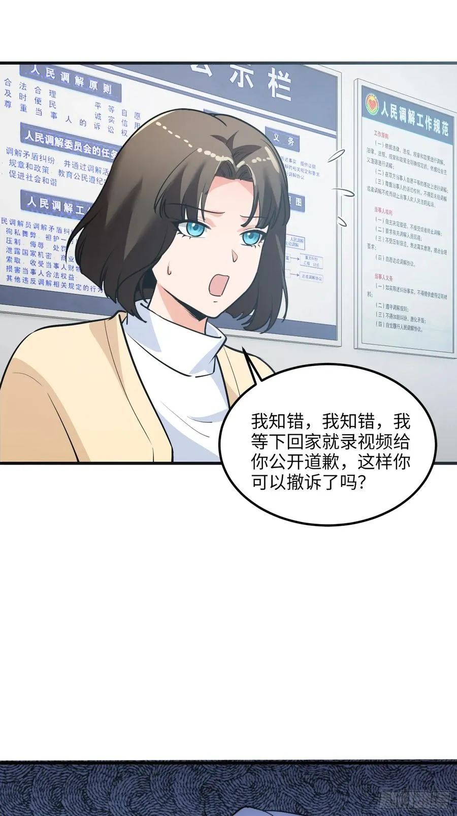 36集：爱宠应理性31