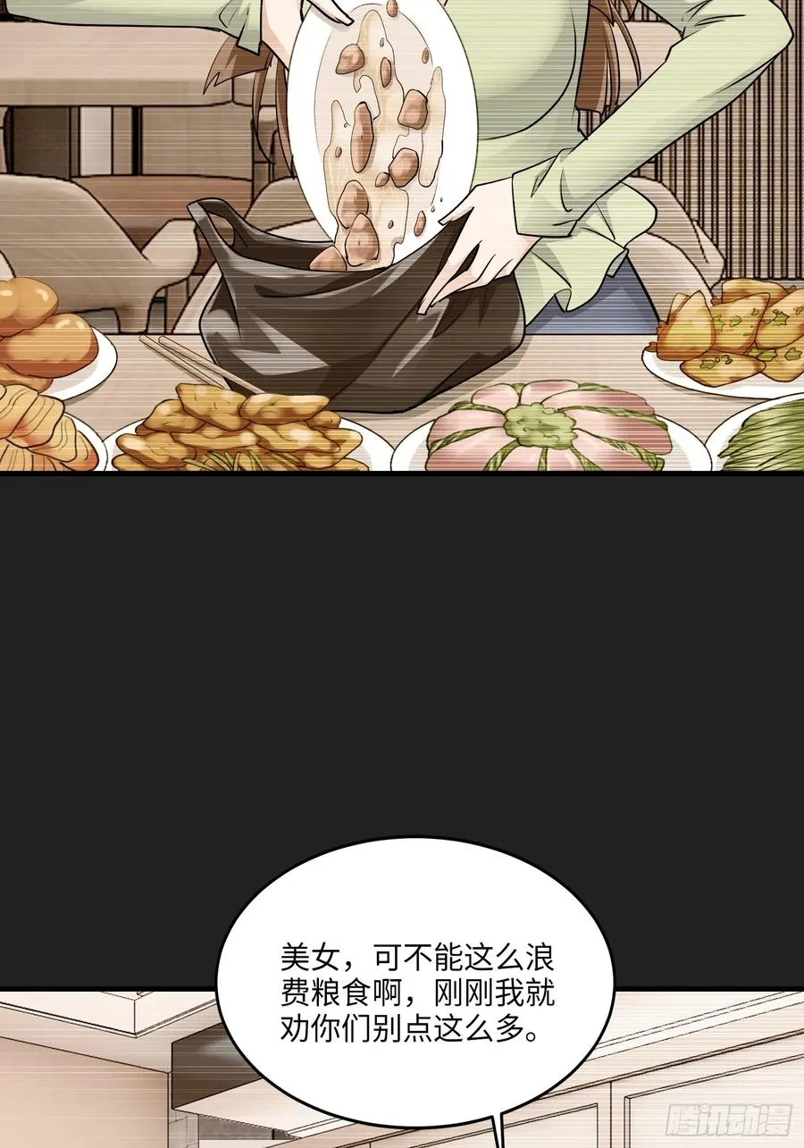 27集：更多黑点23