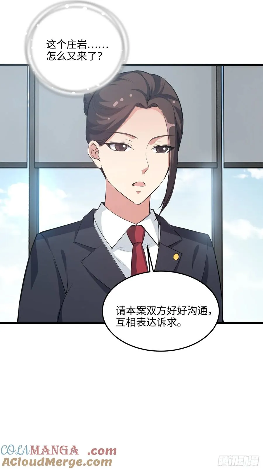 35集：拙劣的陷害48