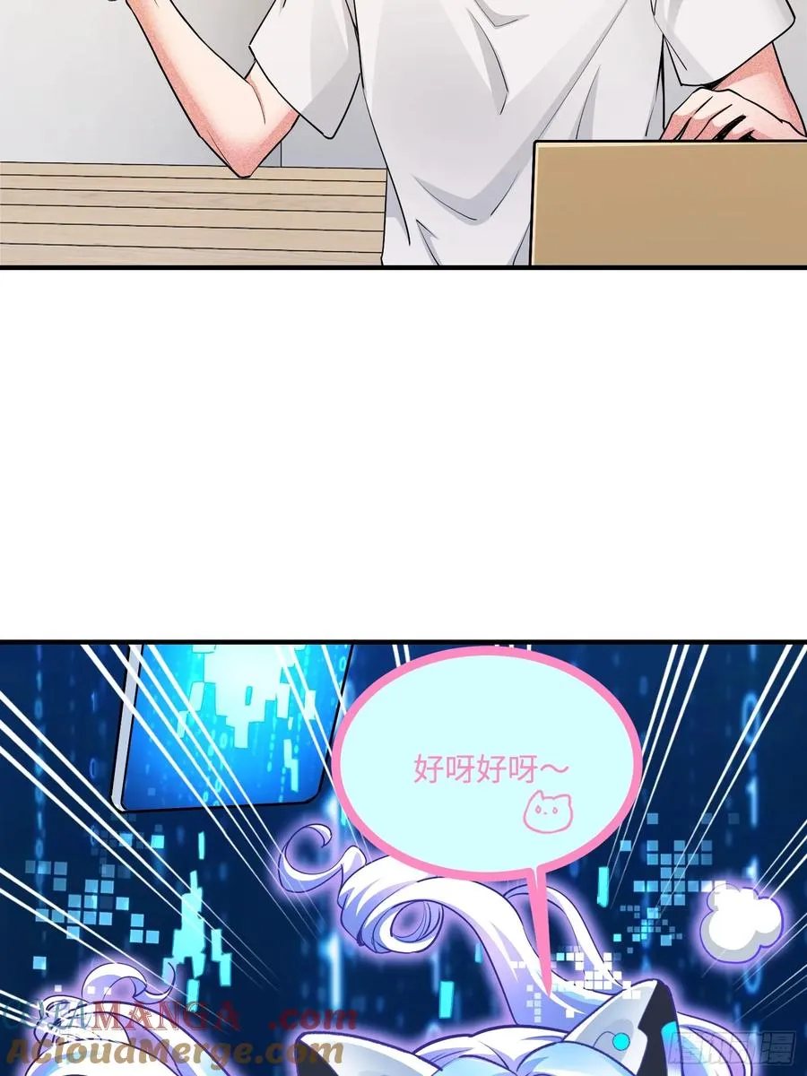 25集：网红直播带货的陷阱21