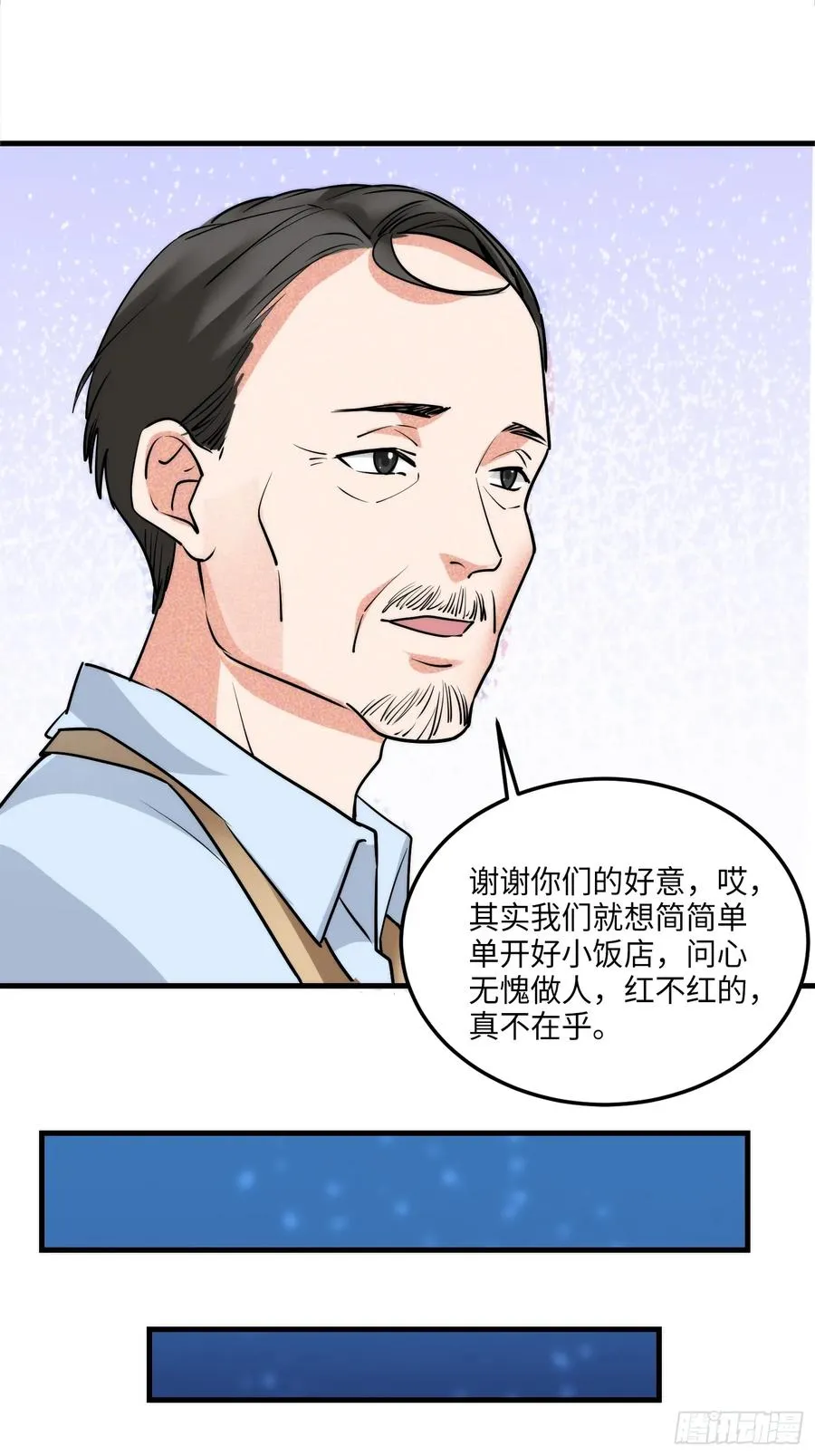 27集：更多黑点41