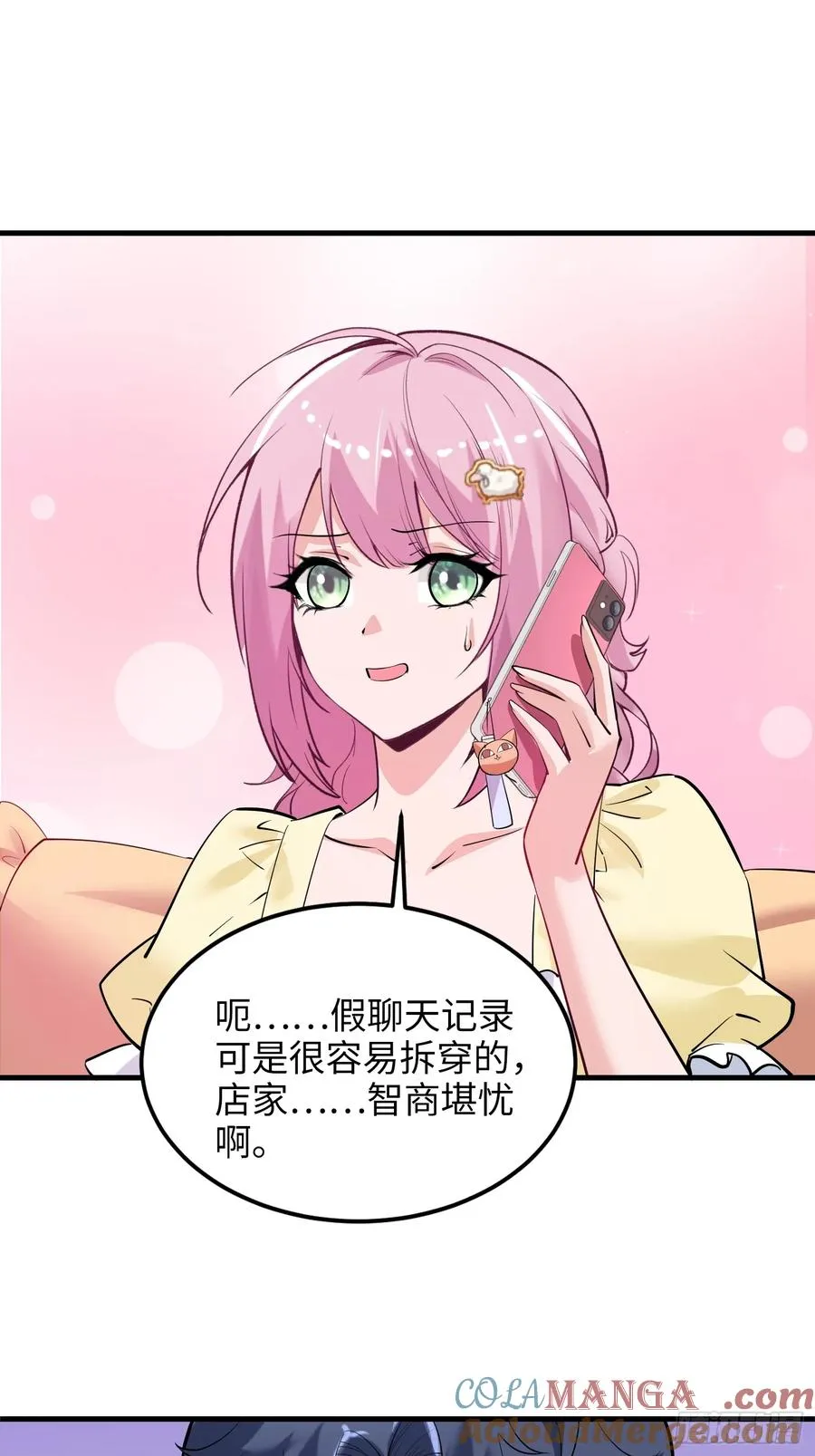 37集：又一张传票30