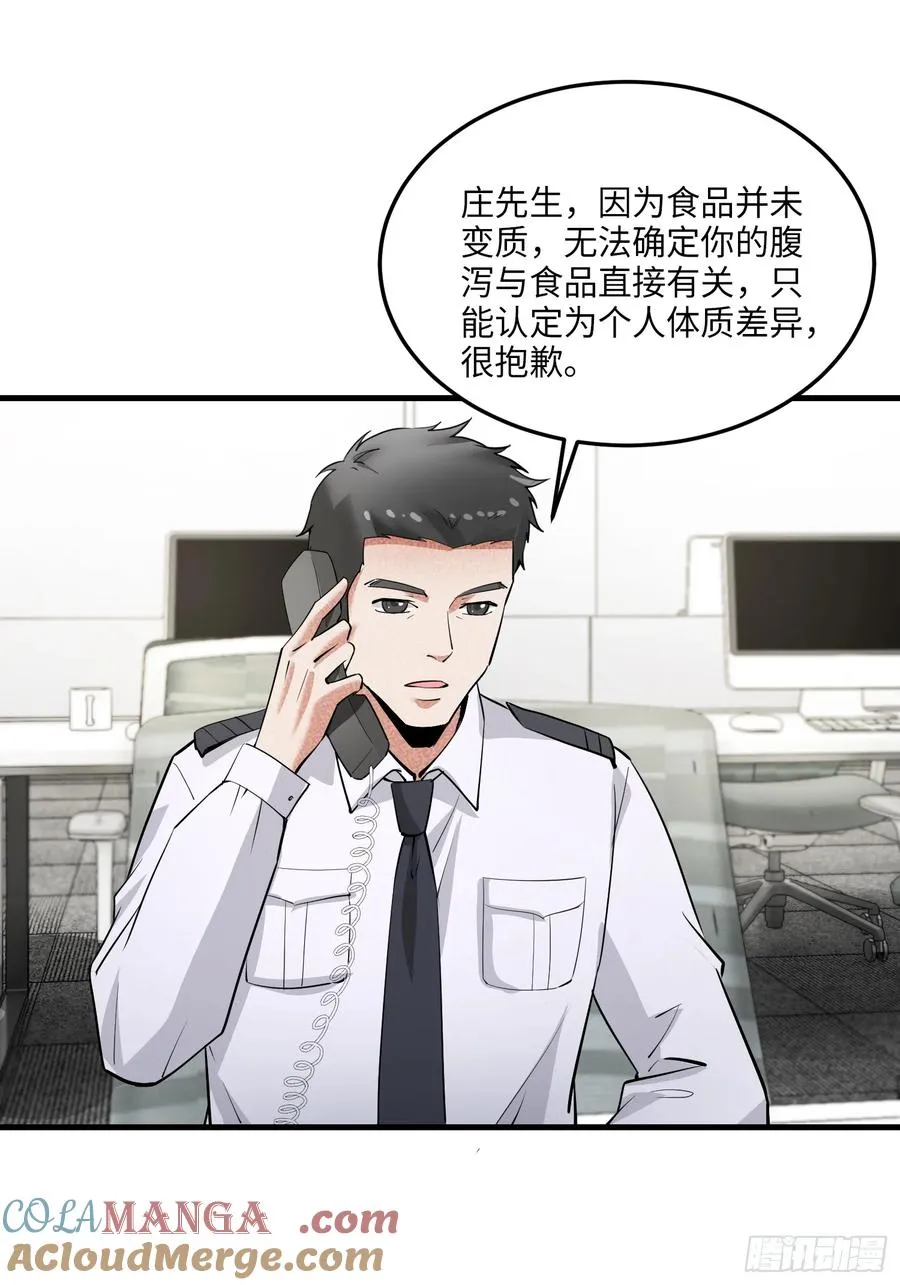 34集：网红的最后挣扎12