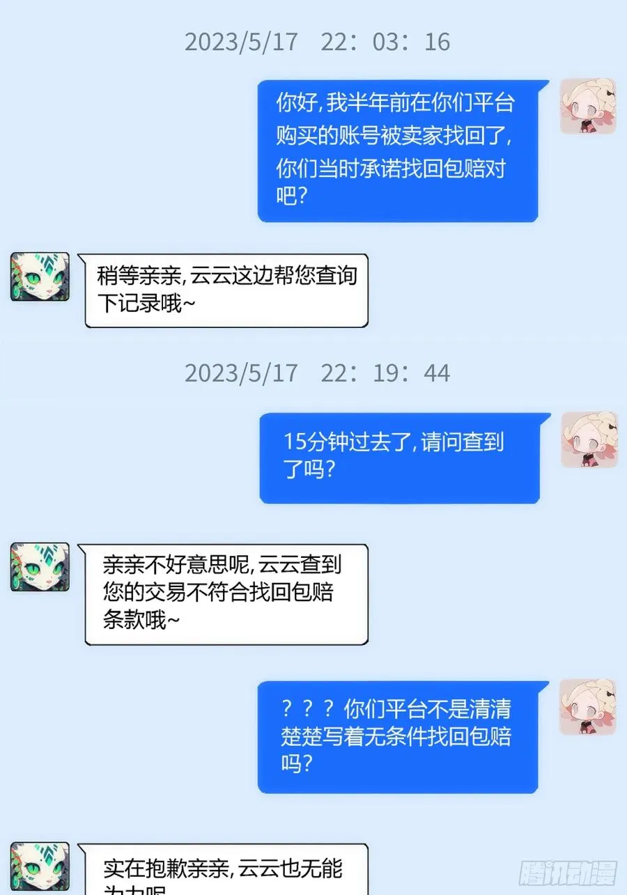 05集：精英父母的好大儿2