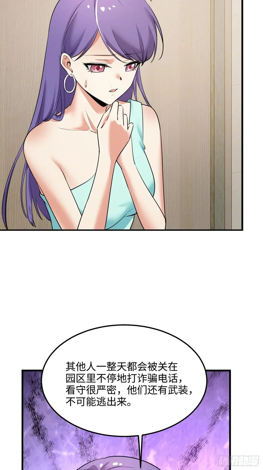 20集：醉翁之意不在酒53