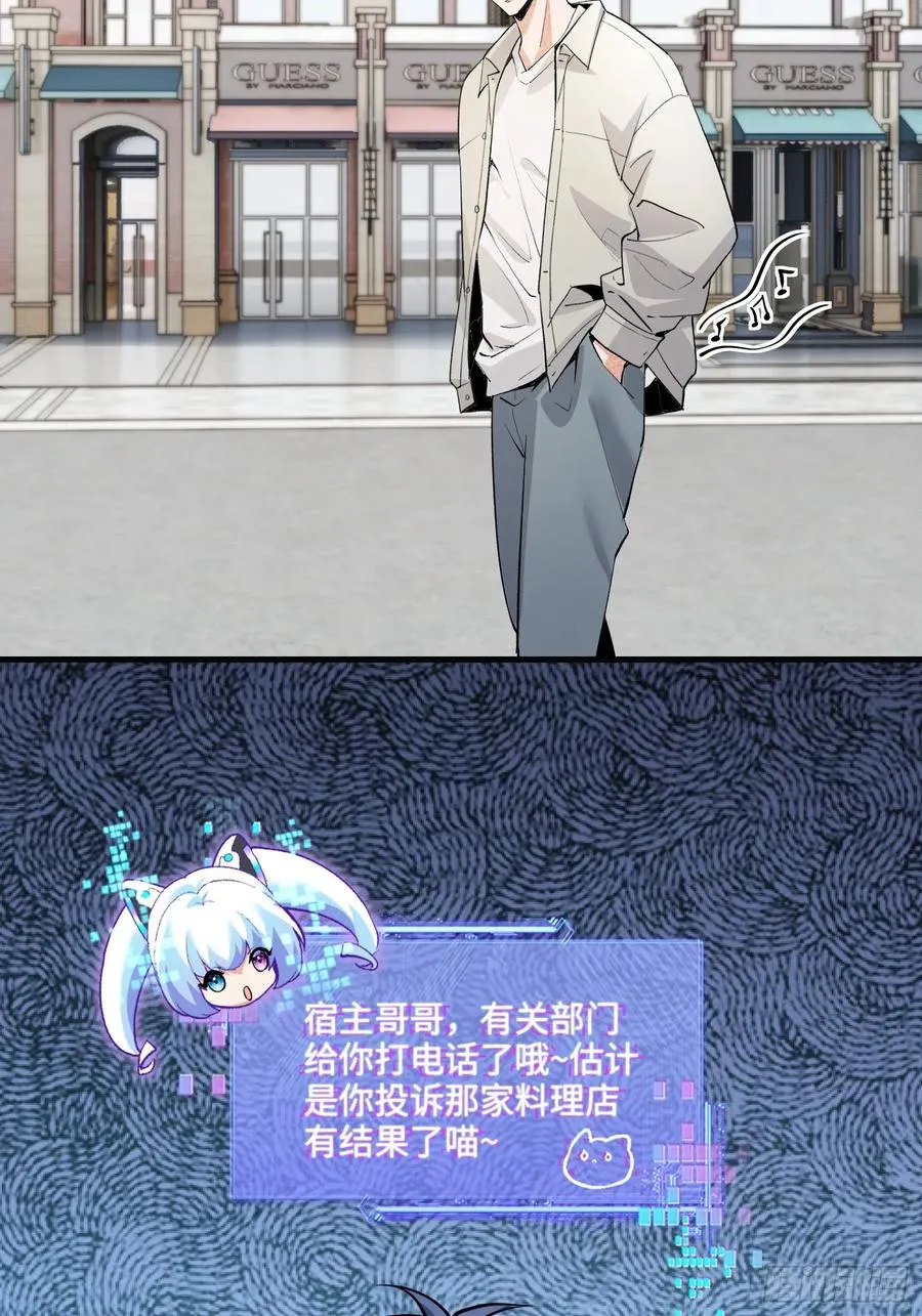 34集：网红的最后挣扎7