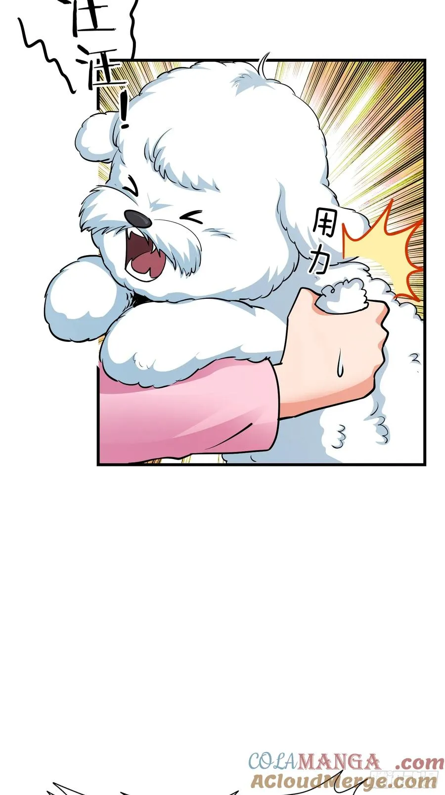 35集：拙劣的陷害39
