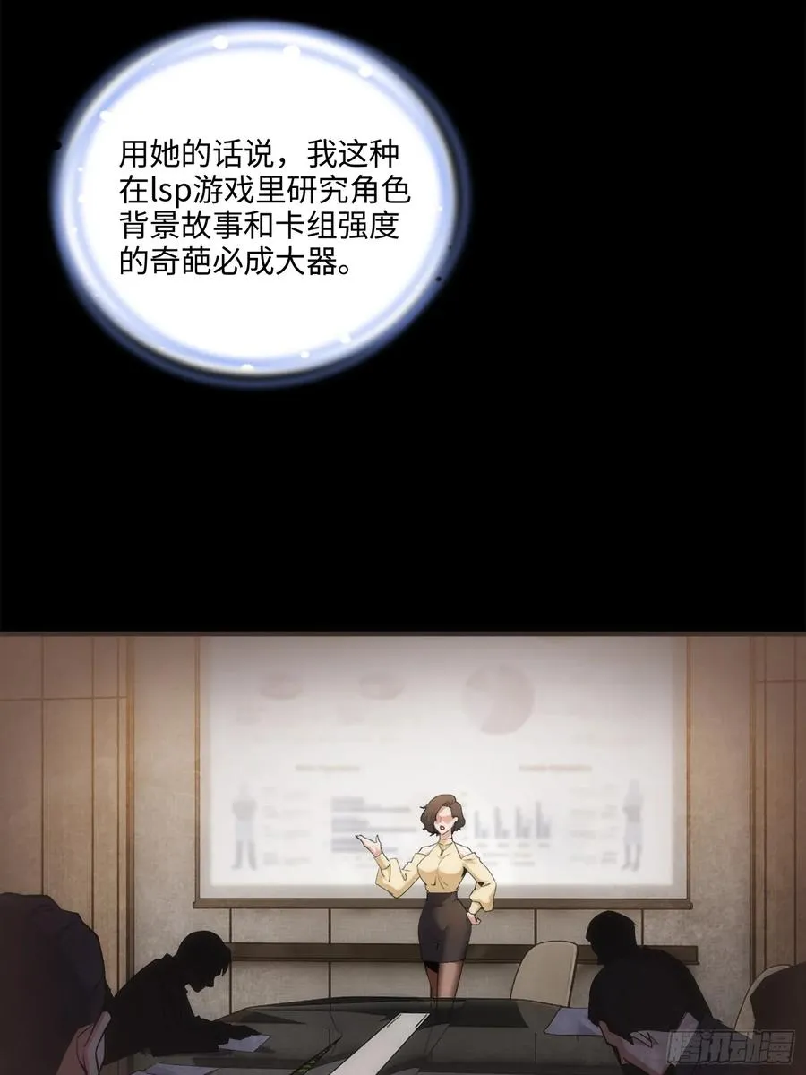 04集：大姐姐爱的大摆锤31